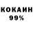 Амфетамин 97% King Morel