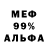 Амфетамин 98% Maria 123