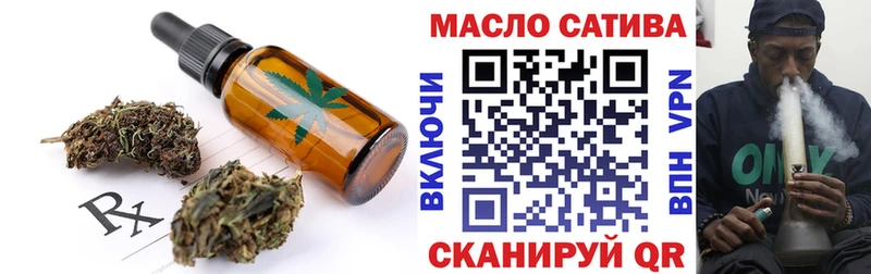 Еда ТГК конопля  гидра как зайти  Болотное  как найти  