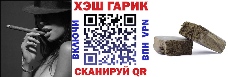 где продают наркотики  Болотное  ГАШ Изолятор 
