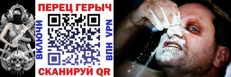 МЕГА tor  Болотное  ГЕРОИН хмурый 