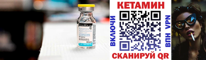 KRAKEN зеркало  Болотное  КЕТАМИН VHQ 