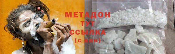 бутират Абдулино