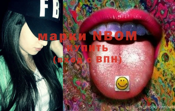 наркотики Абинск