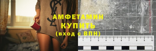 бутират Абдулино