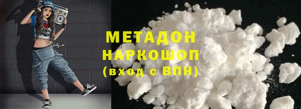 наркотики Абинск