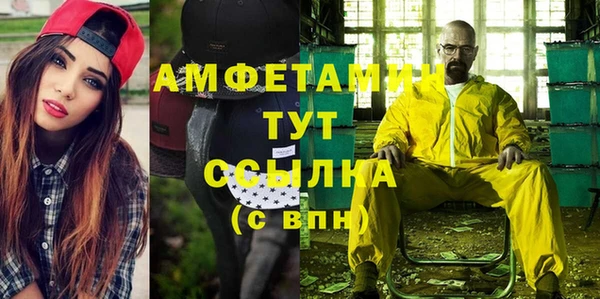 наркотики Абинск