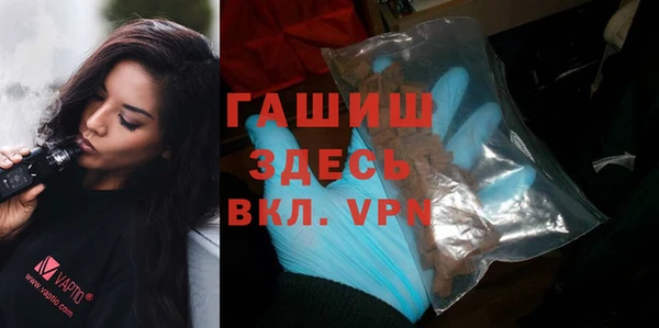 гидра Алзамай