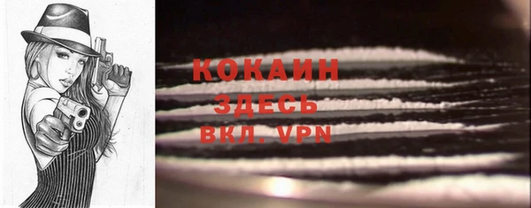 ALPHA-PVP Абаза