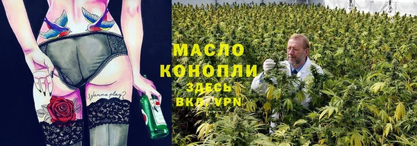 бутират Абдулино