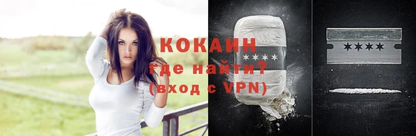 ALPHA-PVP Абаза
