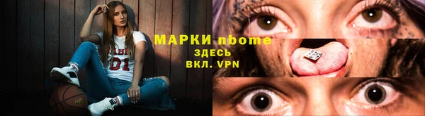 ALPHA-PVP Абаза