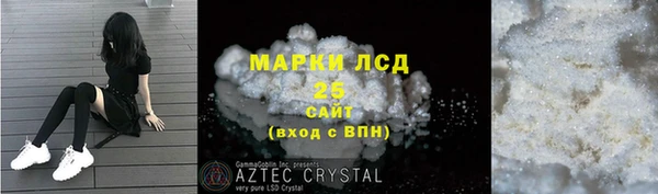 бутират Абдулино