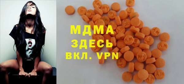 бутират Абдулино