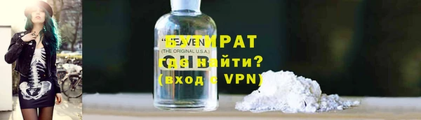ALPHA-PVP Абаза