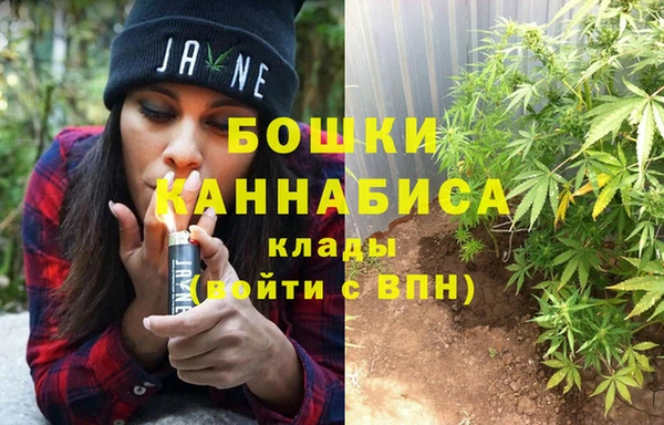 бутират Абдулино
