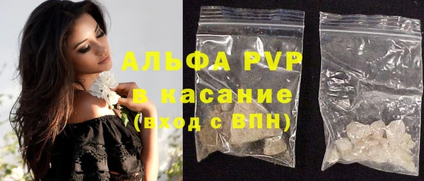 ALPHA-PVP Абаза