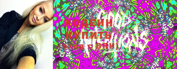 наркотики Абинск