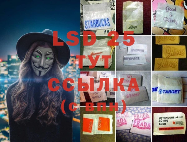 бутират Абдулино