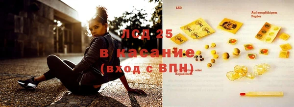 бутират Абдулино