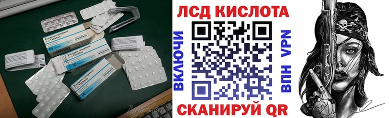 Лсд 25 экстази ecstasy Болотное