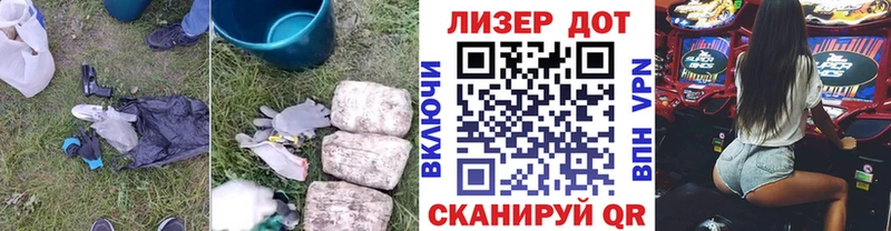 Лсд 25 экстази кислота  Болотное 