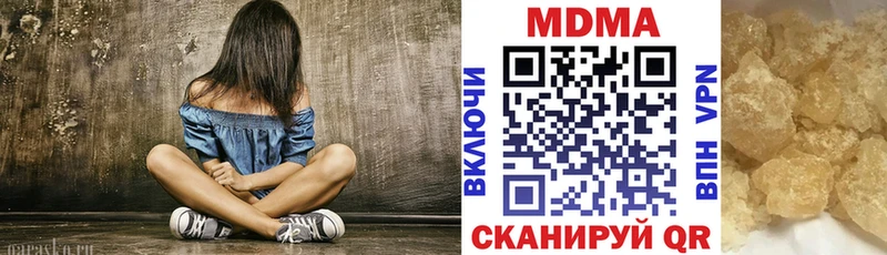 МЕГА ссылки  Болотное  MDMA молли 