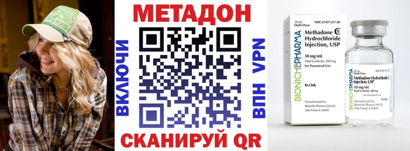 МЕТАДОН мёд Болотное