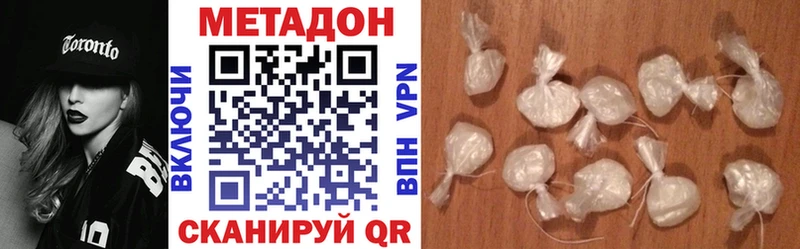 где продают   Болотное  Метадон VHQ 