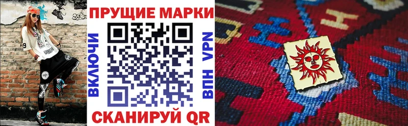 Наркотические марки 1,5мг  hydra онион  Болотное 