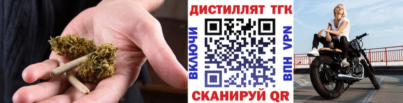дарк нет Telegram  Болотное  ТГК вейп  купить наркоту 