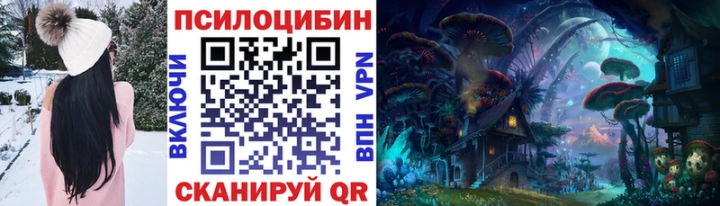 Псилоцибиновые грибы мицелий  Болотное 